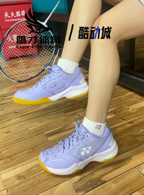 Yonex尤尼克斯101cr紫色女子专业羽毛球鞋防滑减震运动鞋SHB101CR