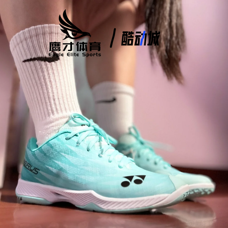 Yonex尤尼克斯AX超轻5代薄荷绿女子减震防滑羽毛球鞋SHBAZ2LEX