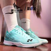 Yonex尤尼克斯AX超轻5代薄荷绿女子减震防滑羽毛球鞋 SHBAZ2LEX