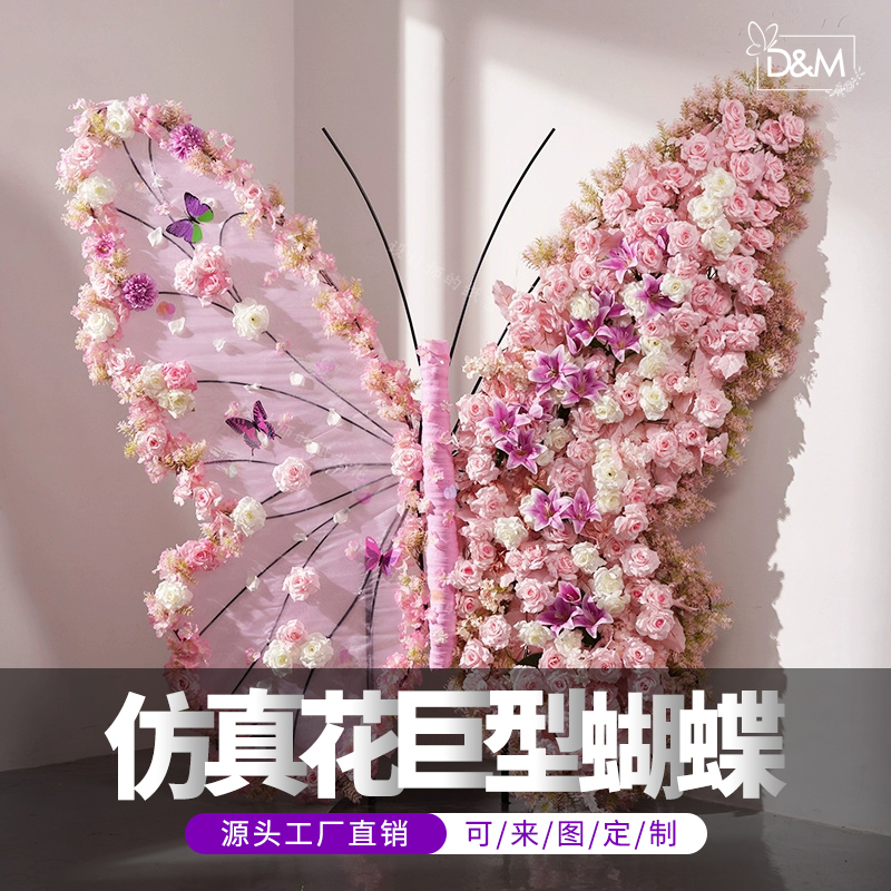 巨型蝴蝶紫色装饰纸艺花背景墙