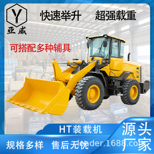 装载机912源头厂家建筑工程四驱多功能柴油养殖农用铲车批发