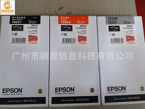 4910/4900喷墨打印机原装墨盒T6551/655B大幅面打印机替换墨盒