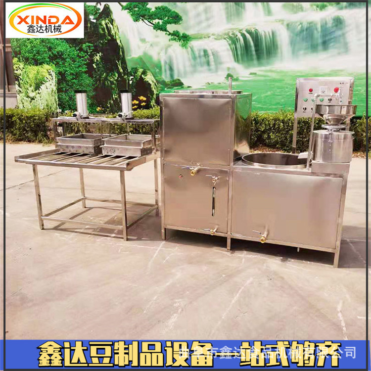 多功能豆腐机生产视频卤水石膏点脑过程操作简单易学