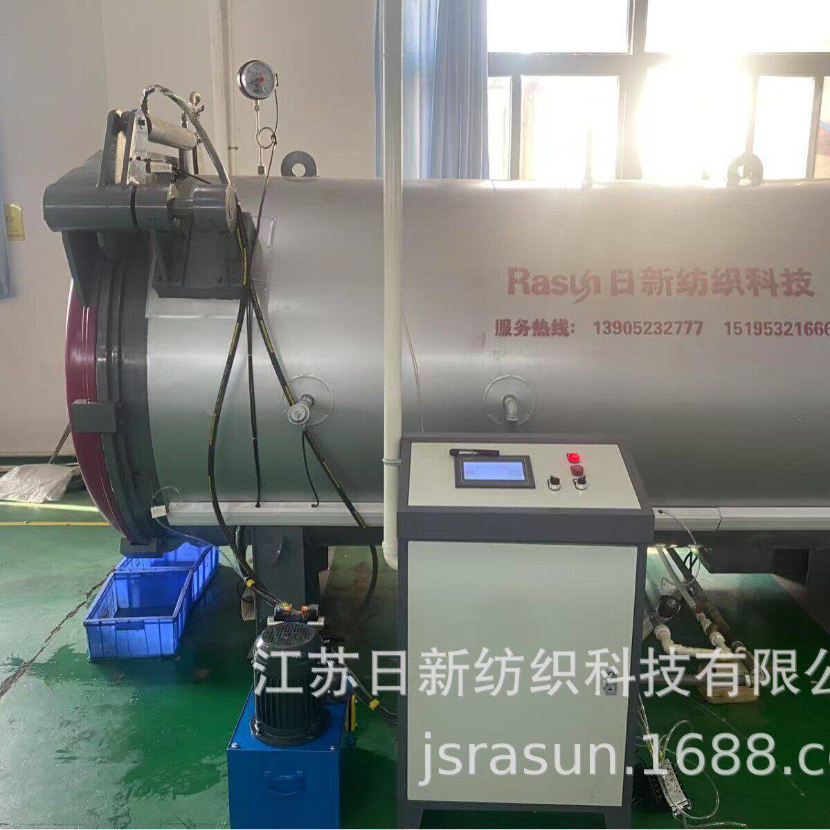 日新牌电加热蒸纱机 增加纱线湿度 降低缩率【江苏日新纺织科技】