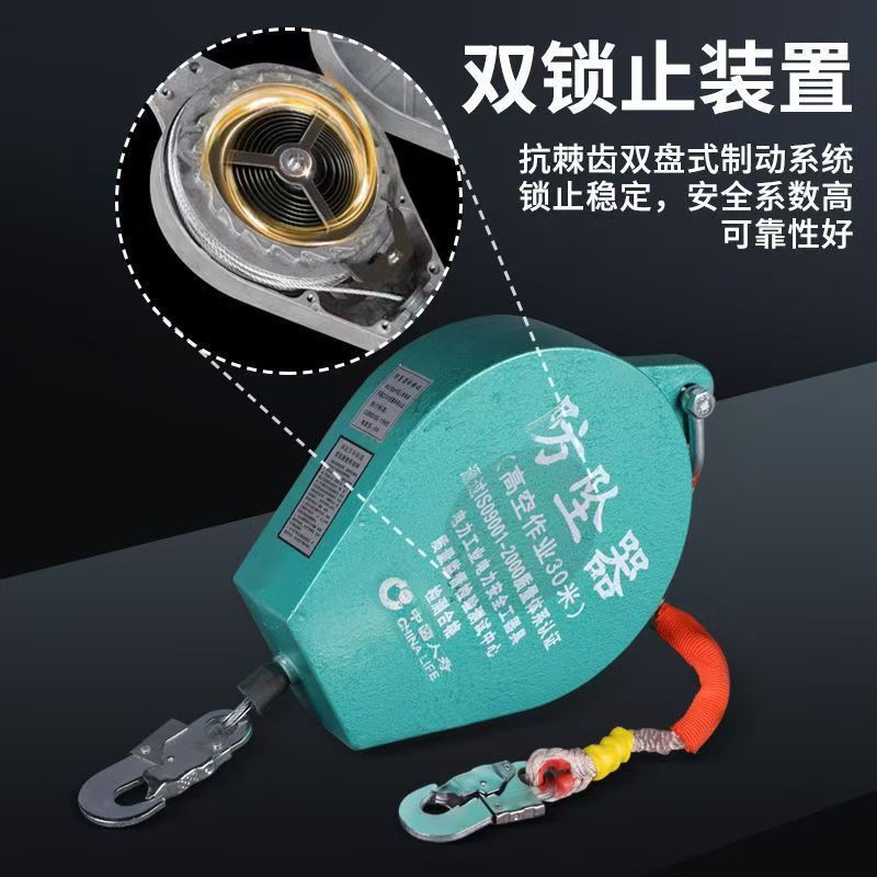 高空防坠器 3-50M速差式自控防坠器人体速差自控器工业重型防坠器