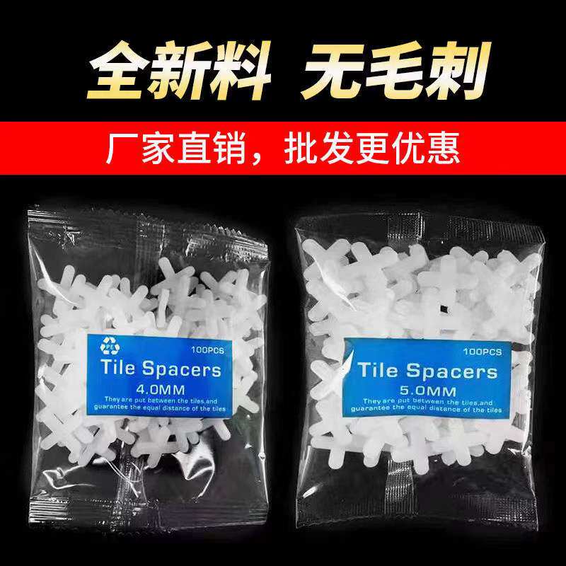 加长国标瓷砖十字架1.5mm2mm整包瓷砖留缝卡子地砖找平定位器十字图片