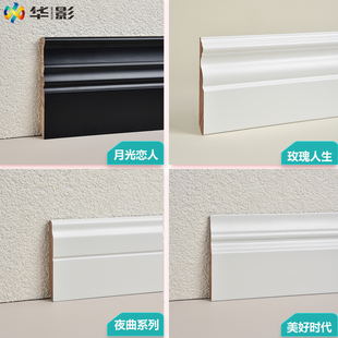 法式 实木踢脚线12公分番龙眼烤漆木质15公分地脚线别墅大户型设计