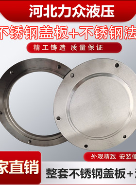 YG系列不锈钢清洗窗清洗窗清洁口YG200630碳钢清洗窗维修孔人口盖