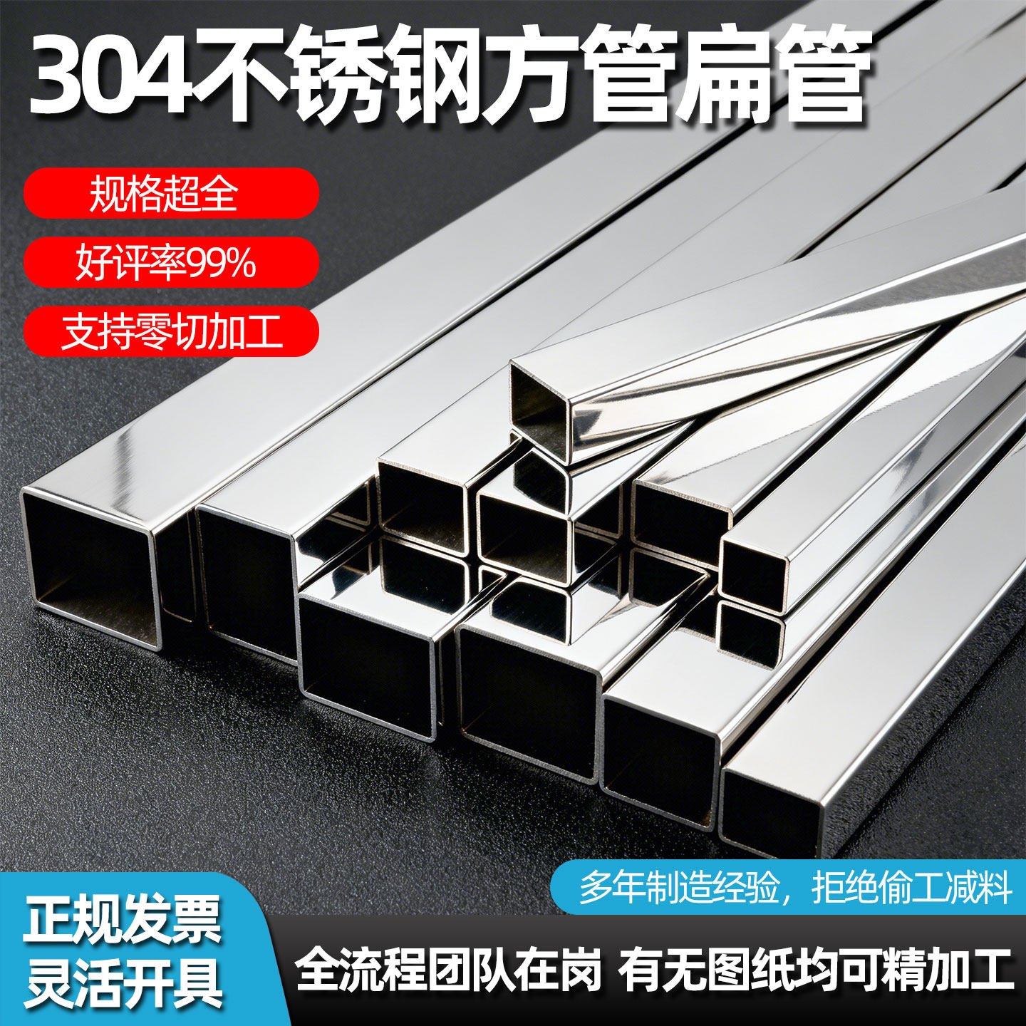 304不锈钢方管加厚承重强支撑好
