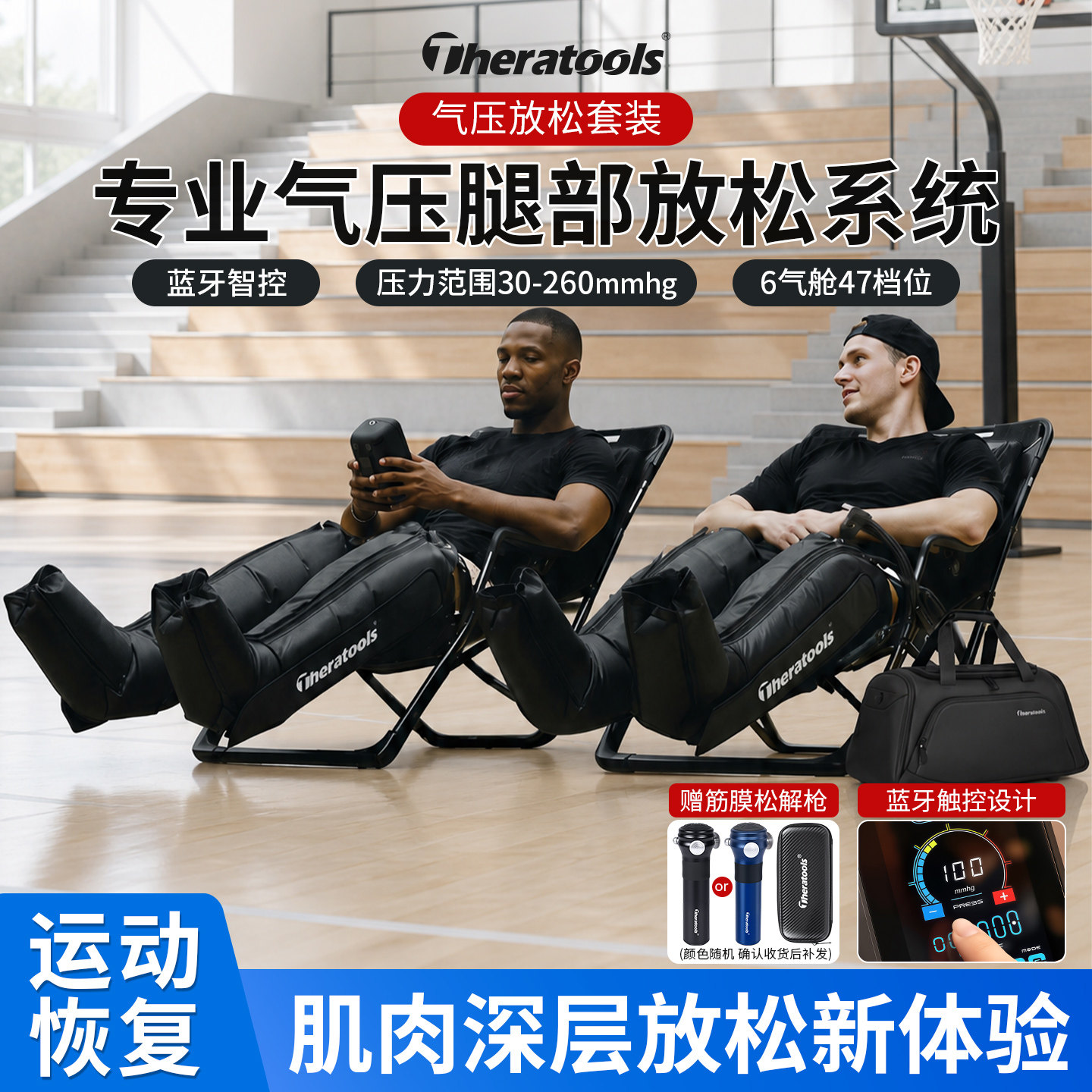 气压恢复裤腿部按摩器运动员激活大腿小腿肌肉空气波压力放松装置
