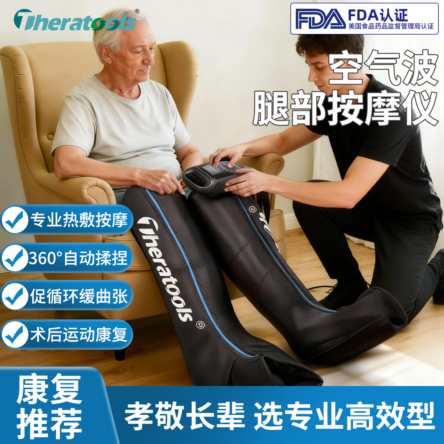 空气波腿部按摩器压力仪舒缓放松曲张全自动老人护小腿仪足疗机,个人护理/保健/按摩器材,臀部/腿部按摩器,淘宝优惠券,粉丝福利购,淘宝优惠卷