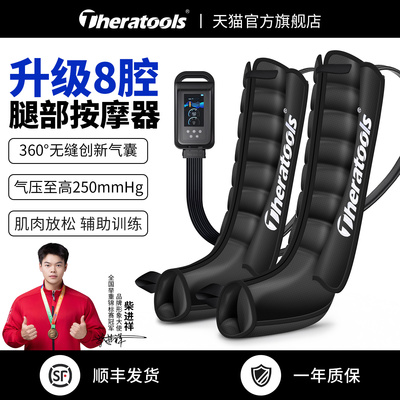 专业气压恢复靴深层肌肉松解按摩器健身运动员康复训练放松裤