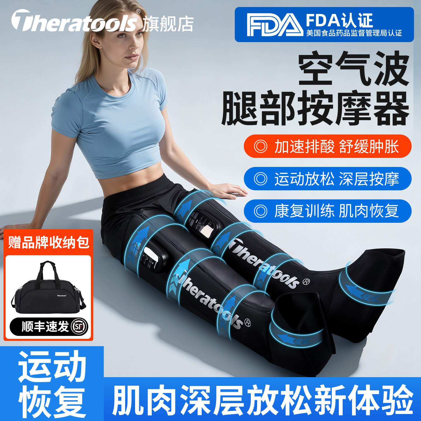 气压腿部按摩仪器空气波恢复靴压力理疗裤套运动康复肌肉放松设备