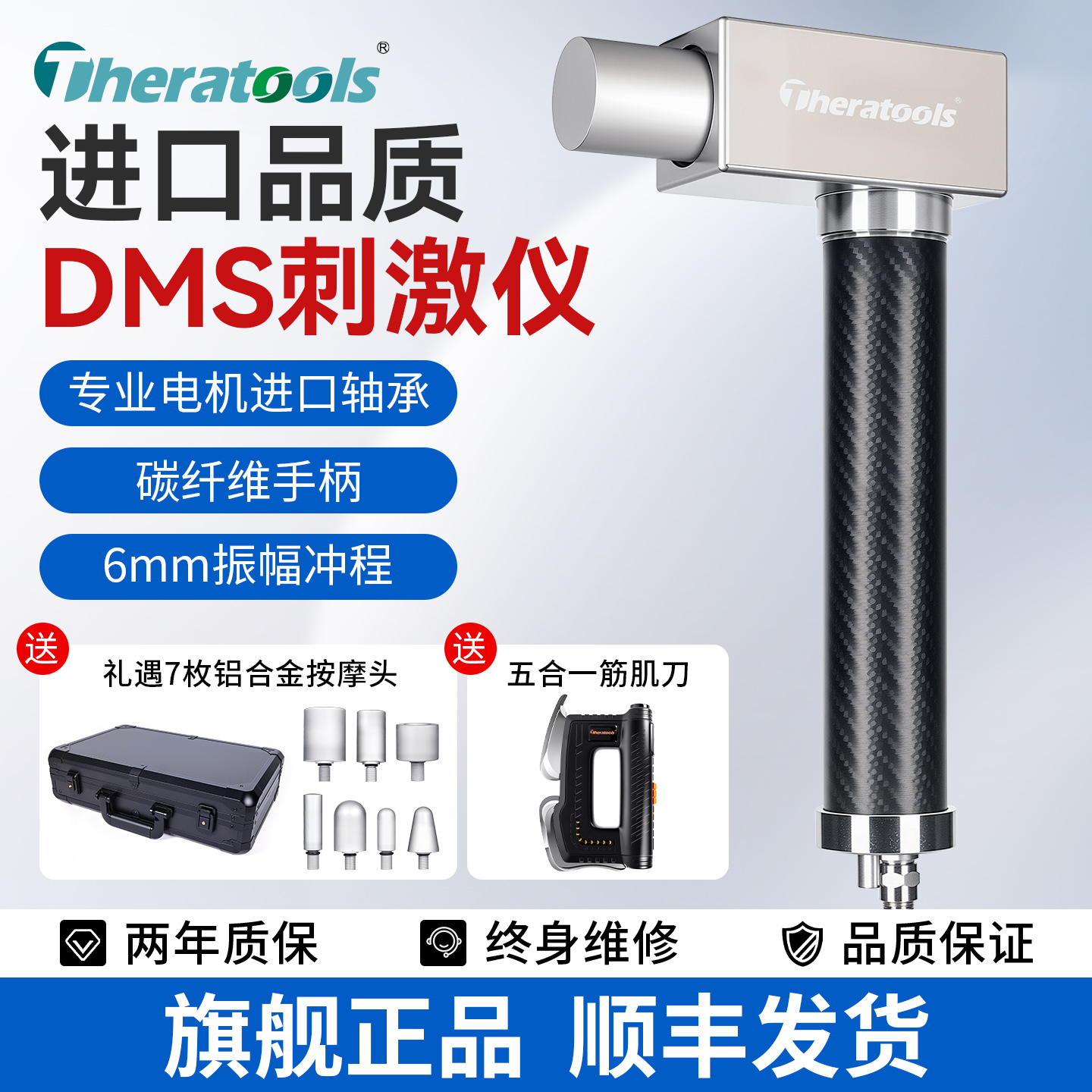 专业级dms筋膜枪深层肌肉刺激仪运动健身肌肉松解进口品质按摩枪