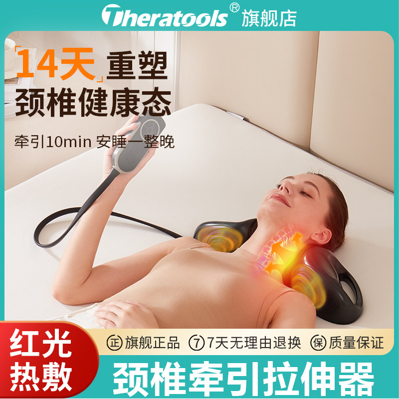 肩颈按摩仪多功能揉捏斜方肌按摩器颈椎腰部背部热敷拉伸家用理疗,个人护理/保健/按摩器材,颈椎按摩器/枕,淘宝优惠券,粉丝福利购,淘宝优惠卷