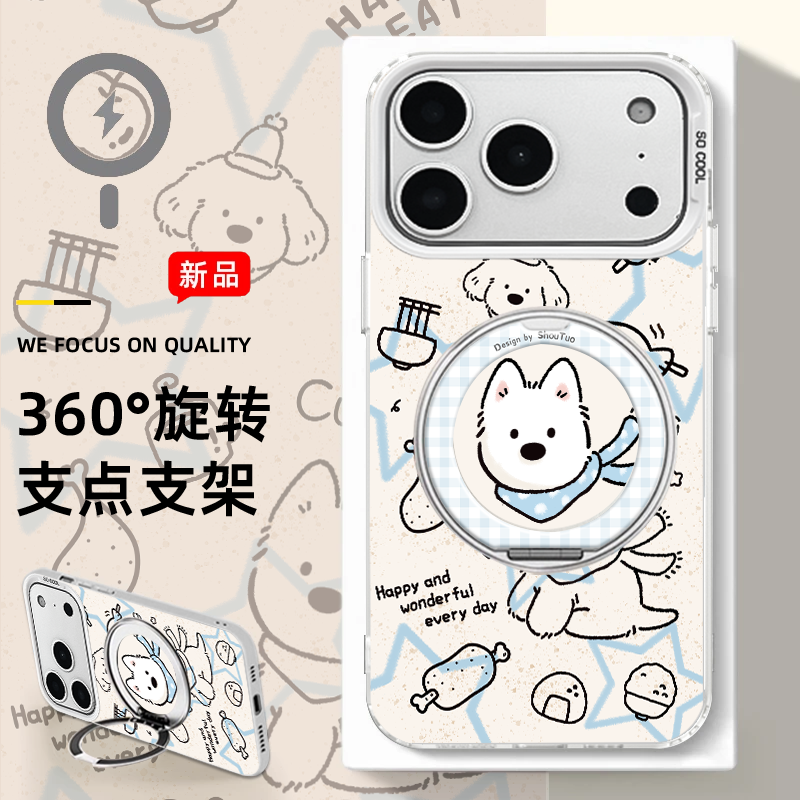 星星狗狗全型号磁吸支架款手机壳