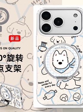 星星狗狗适用苹果17手机壳iPhone17pro彩银ip16Pro磁吸支架15全包14Promax防摔13/12超薄xr高级保护套