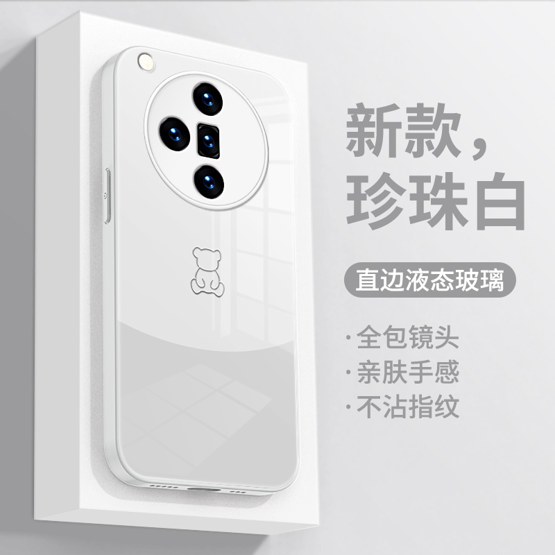 oppofindx7系列液态玻璃手机壳