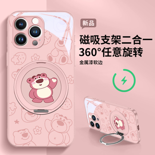 14pro手機殼玻璃華為mate60女款 榮耀300一加ace3OPPOreno13磁吸支架k70小米15vivos20 草莓熊適用蘋果16