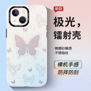 适用苹果14手机壳极光镭射IPhone15pro雪白蝴蝶13渐变防摔12mini保护套男女11全包xsmax卡通8plus可爱se外壳