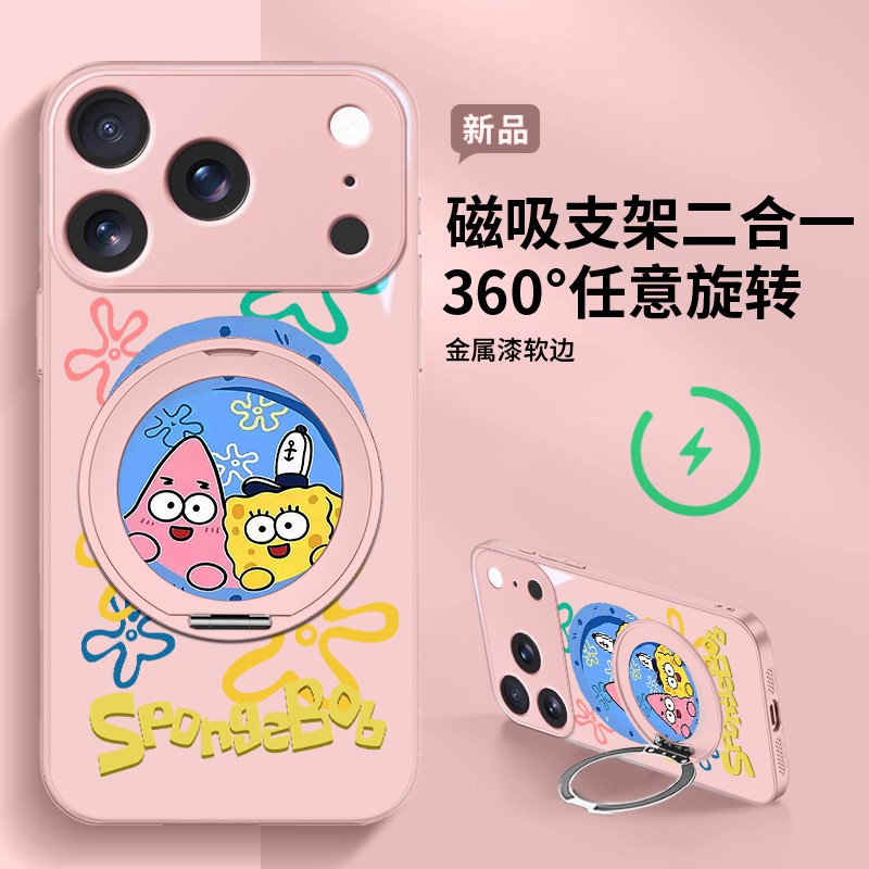 多样凯蒂全型号磁吸支架款手机壳