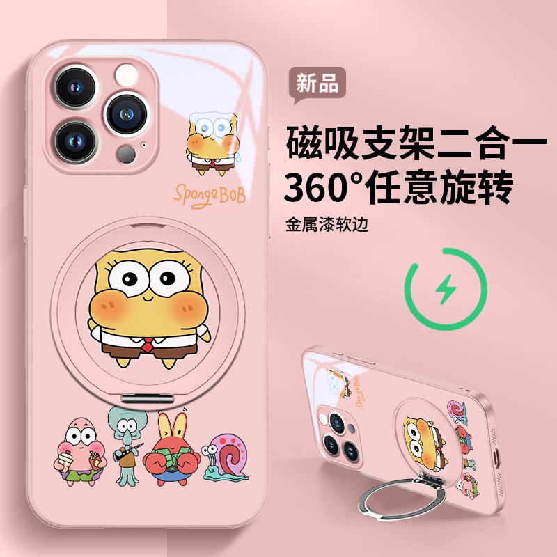 苹果16系列旋转支架玻璃壳