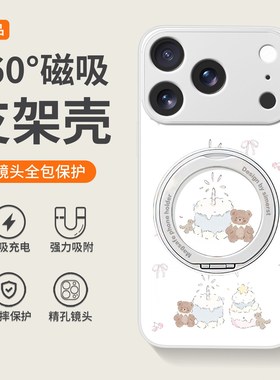 蛋糕小熊适用于苹果17promax手机壳16pro镜面小米17华为mate60荣耀30创意OPPOreno13一加全包防摔k70vivos20
