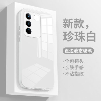 vivo16/16e新款液态玻璃纯色壳