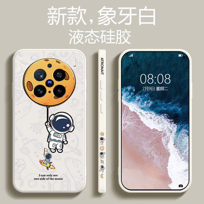 适用vivox200pro手机壳新款液态硅胶x200promini全包精孔镜头涂鸦宇航员X200防摔亲肤软超薄散热保护套