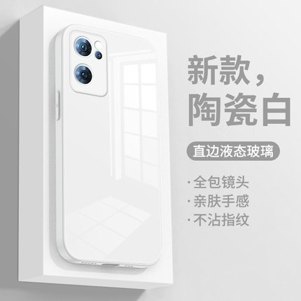 适用于opporeno7手机壳新款reno7Pro液态玻璃reno7se硅胶直边超薄全包防摔潮牌个性简约小清新男女创意保护套