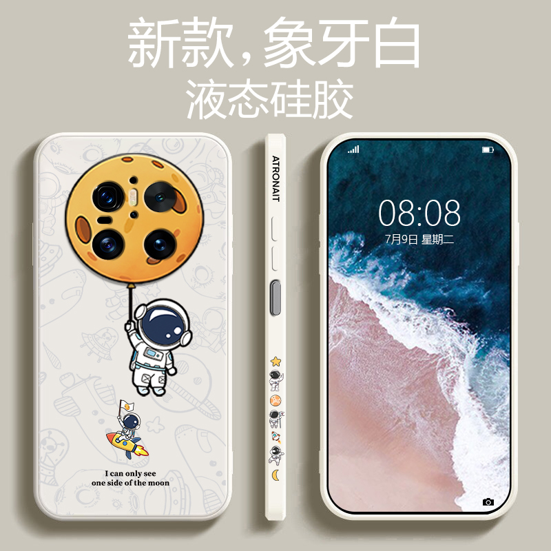 适用于华为mate70手机壳新款液态硅胶全包精孔mate70pro涂鸦宇航员男女款防摔亲肤软pro+超薄散热个性保护套