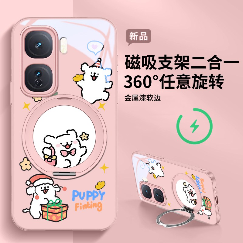 多样凯蒂全型号磁吸支架款手机壳