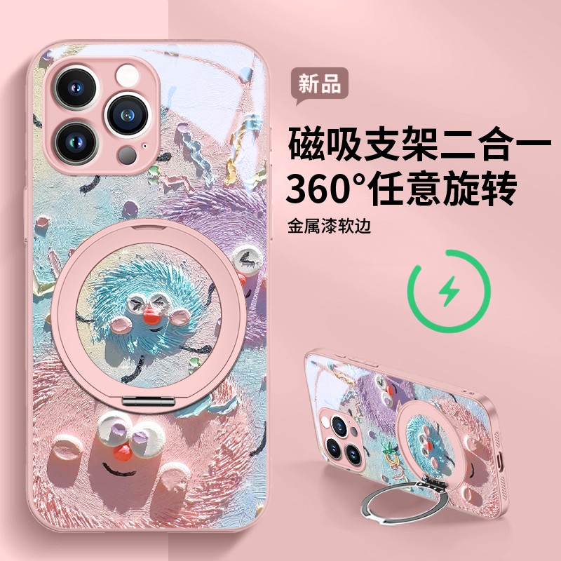 苹果16系列旋转支架玻璃壳