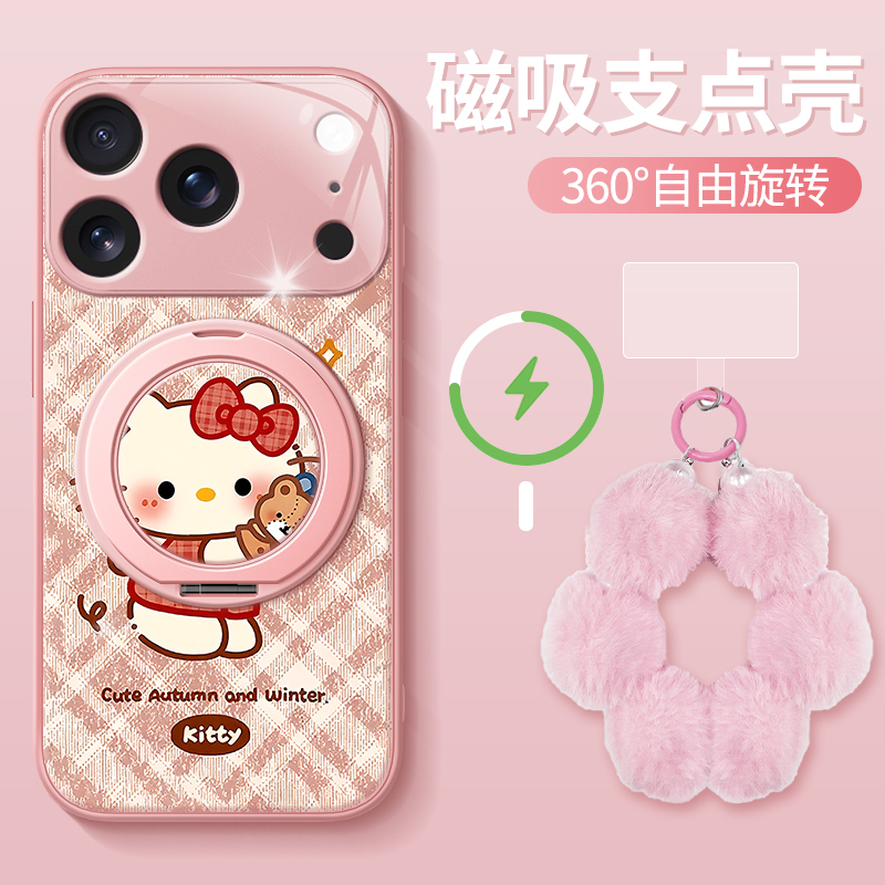 多样凯蒂全型号磁吸支架款手机壳