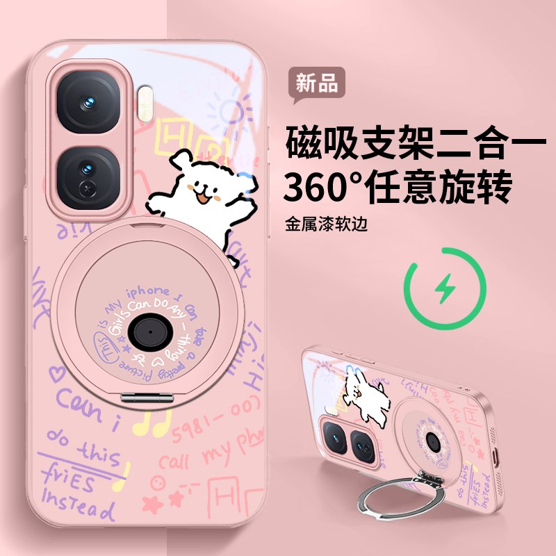 多样凯蒂全型号磁吸支架款手机壳