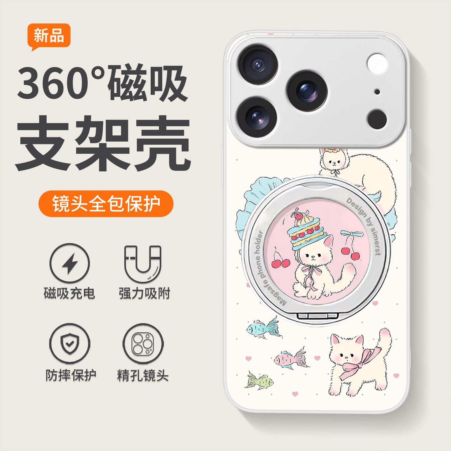 适用于苹果17新款高级防摔镜面壳