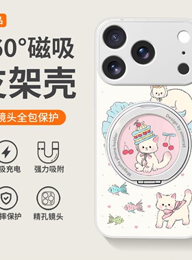 爱心小狗适用于苹果17promax手机壳16pro镜面华为mate60荣耀30创意OPPOreno13一加全包防摔k70小米15vivos20