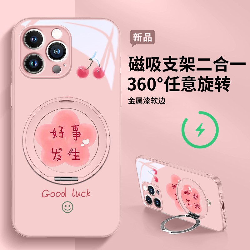 苹果16系列旋转支架玻璃壳