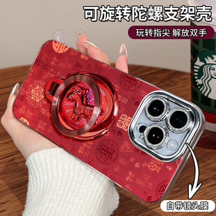 万福适用于苹果17promax手机壳16pro磁吸华为mate80小米17创意OPPOreno15防摔k90荣耀500vivos30镜头膜