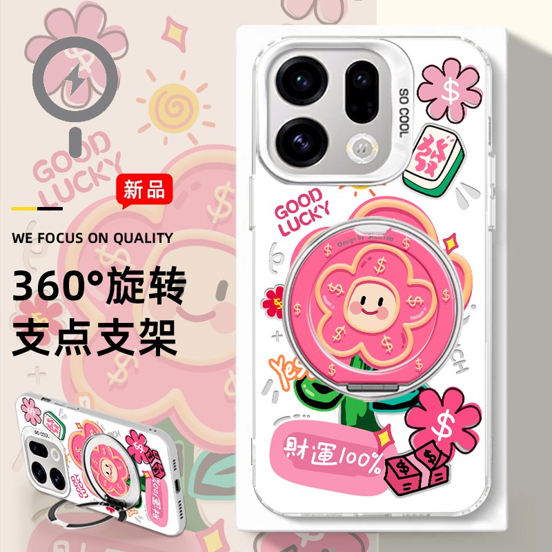 多样凯蒂全型号磁吸支架款手机壳