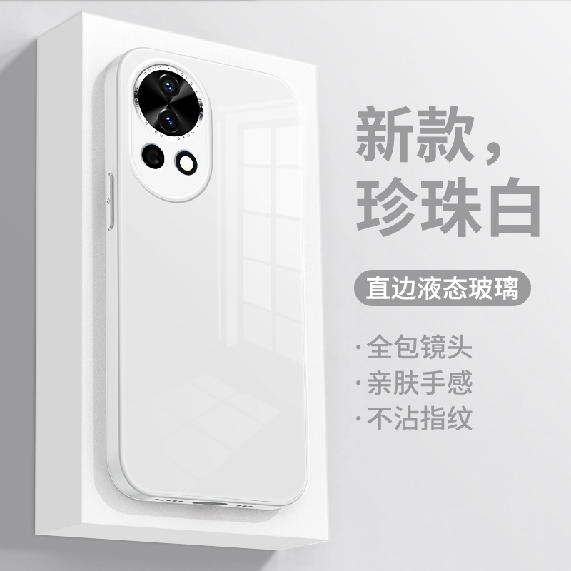 适用华为nova13系列液态玻璃外壳