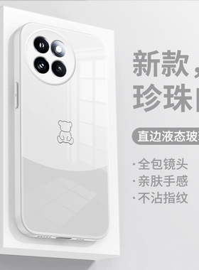 适用小米civi4pro手机壳新款液态玻璃简约男女Civi4pro可爱小熊小清新全包网红防摔情侣款外壳个性创意保护套