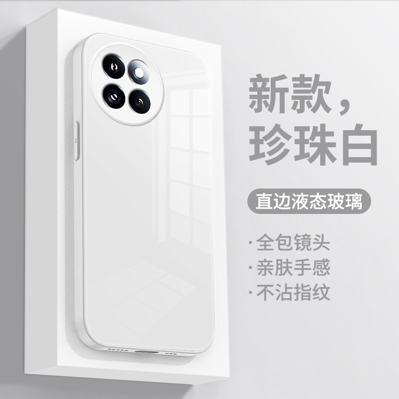 适用小米civi4pro纯色玻璃手机壳