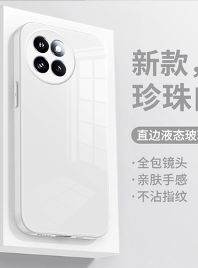 适用小米civi4pro手机壳新款液态玻璃简约纯色男女通用款Civi4pro镜头全包防摔软硅胶边情侣外壳创意保护套