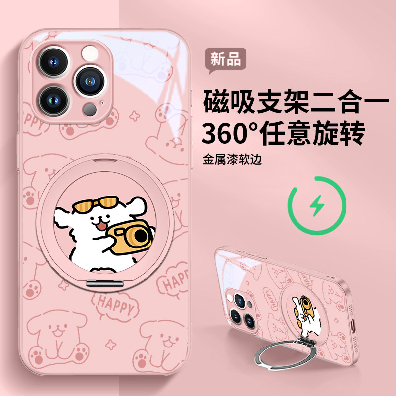 苹果16系列旋转支架玻璃壳