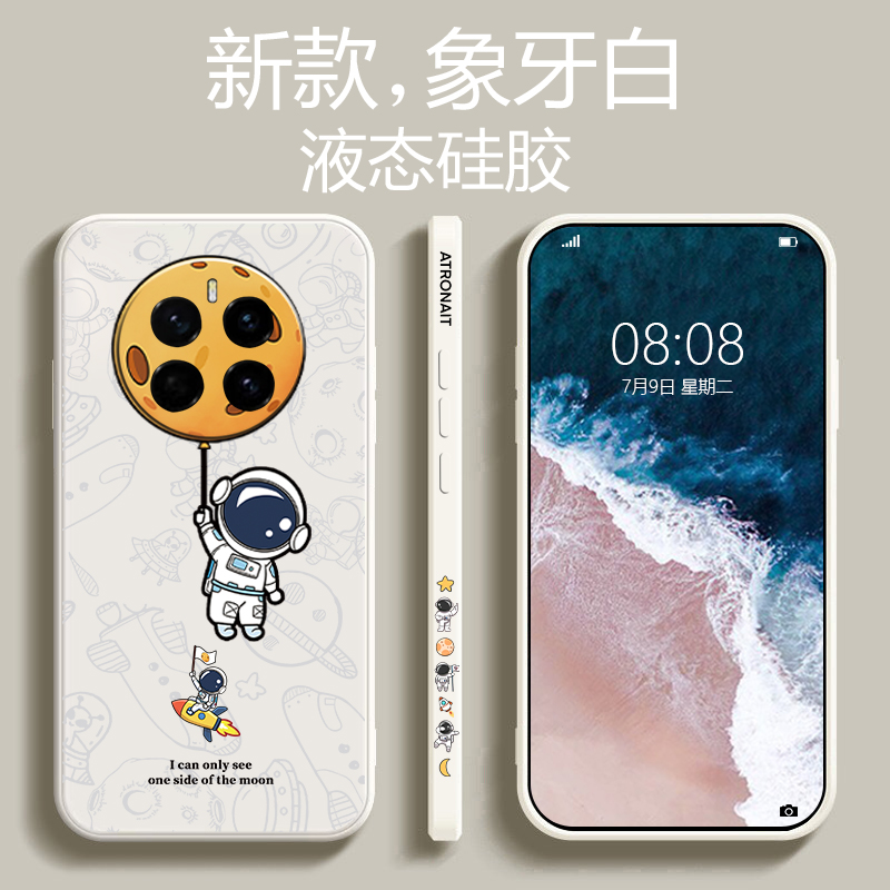 适用荣耀magic7液态硅胶手机壳