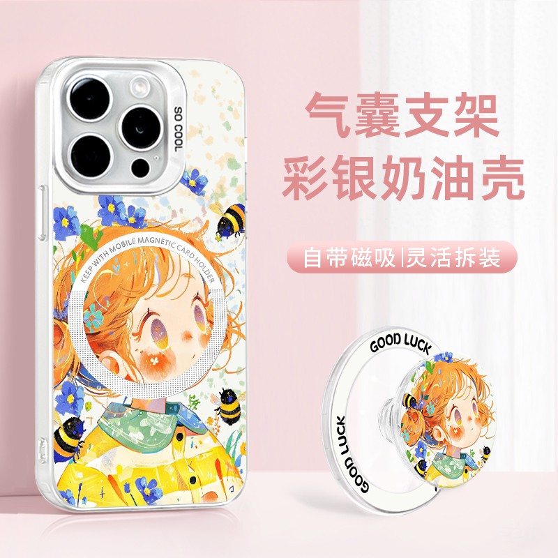 蜜蜂女孩全型号磁吸支架款手机壳