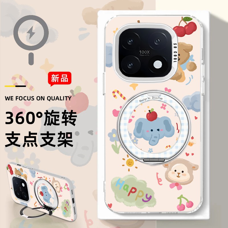 多样凯蒂全型号磁吸支架款手机壳