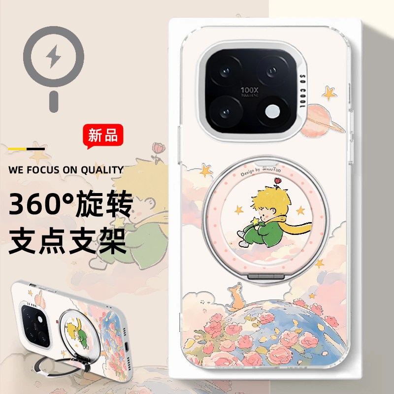 多样凯蒂全型号磁吸支架款手机壳