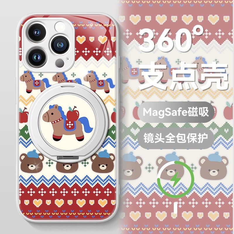 适用于全型号防摔磁吸彩银壳